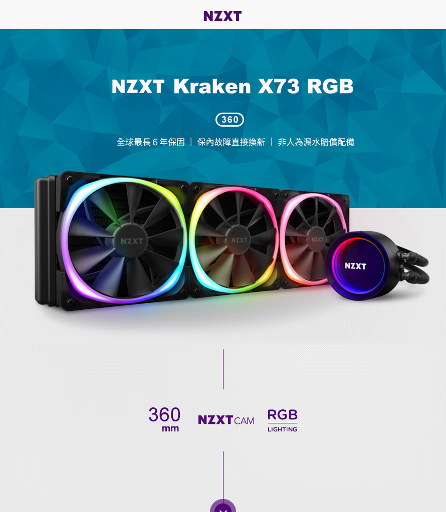 i9-14900KF 宣傳圖